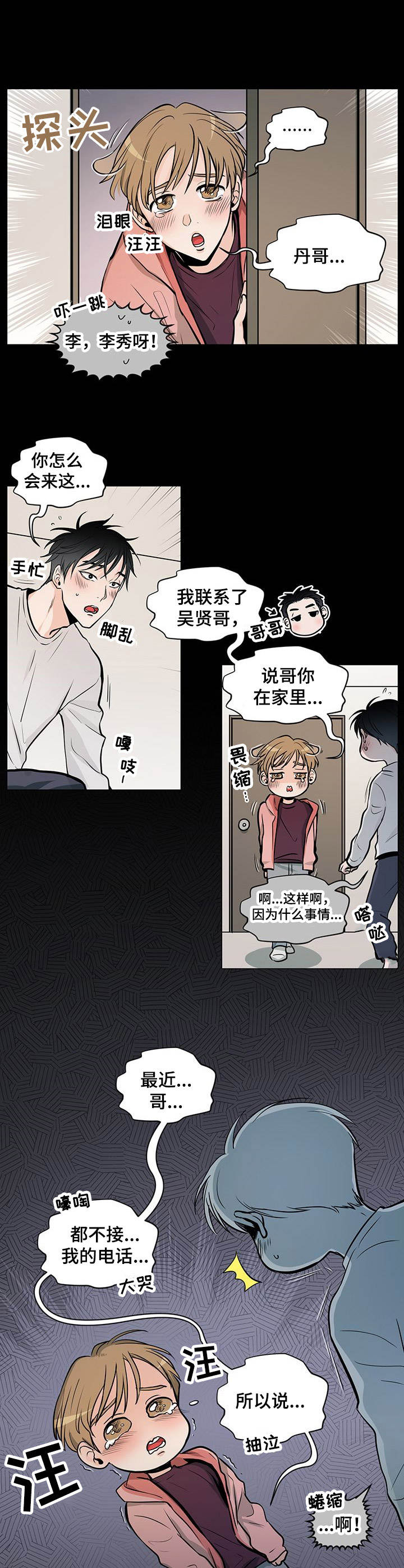 第37章：番外：消毒0