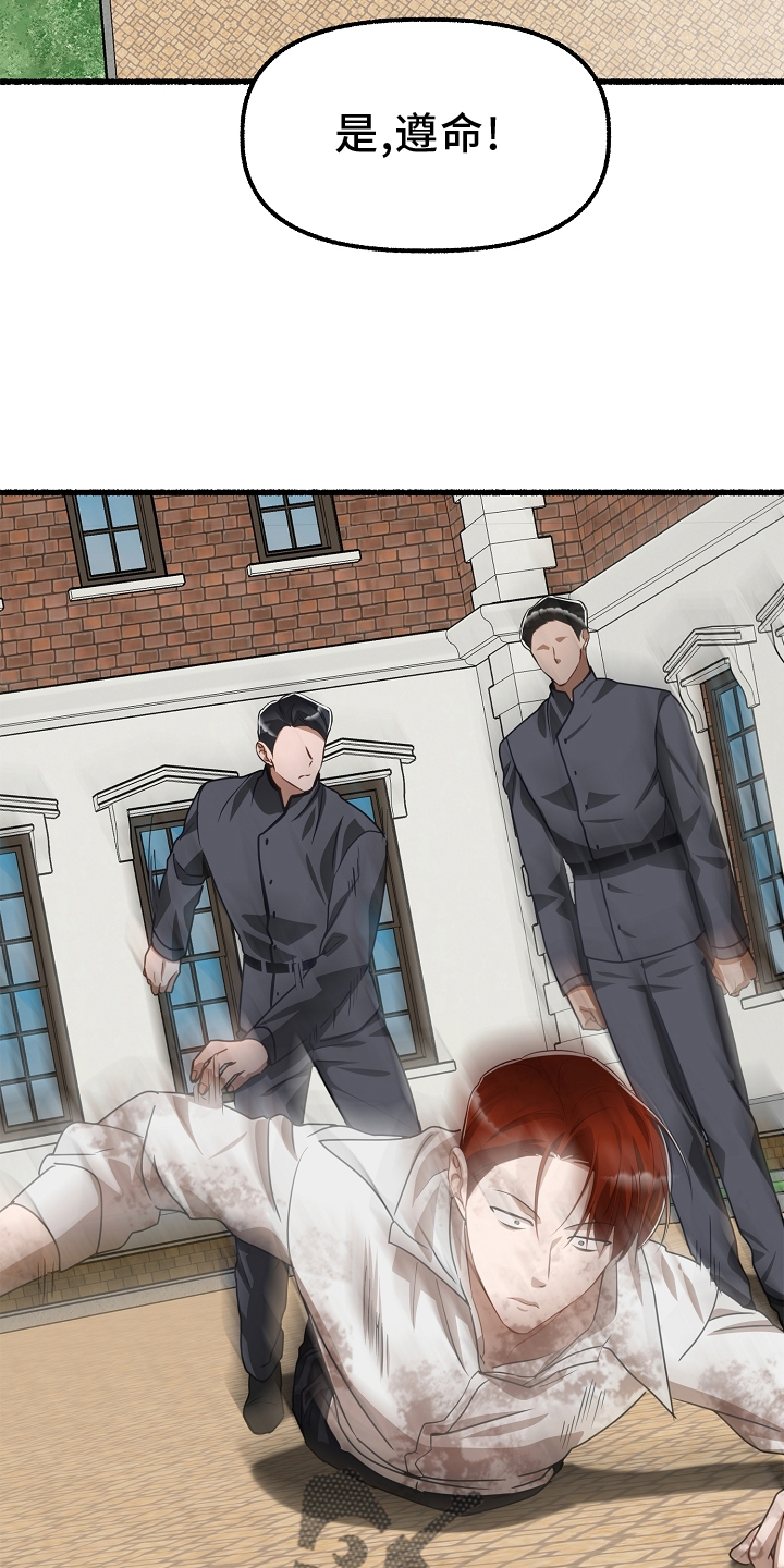 第167章：有事2