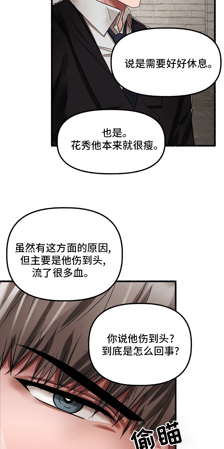 第79章：去哪了3