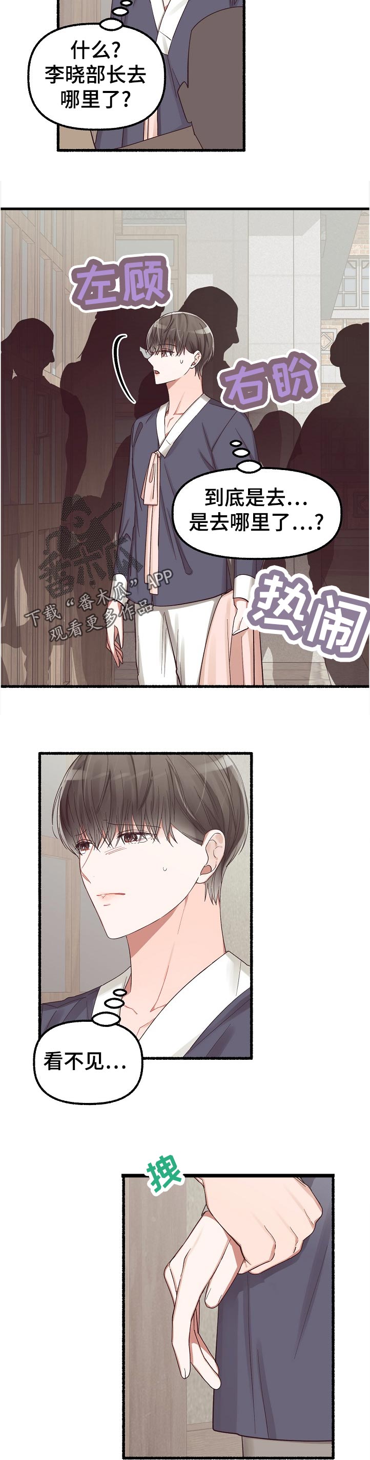 第46章：你要送我回去吗2