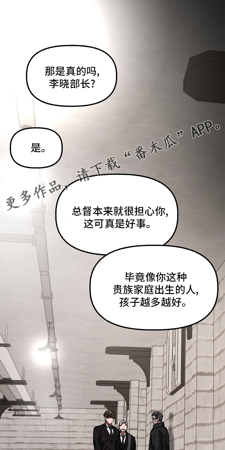 第79章：去哪了0