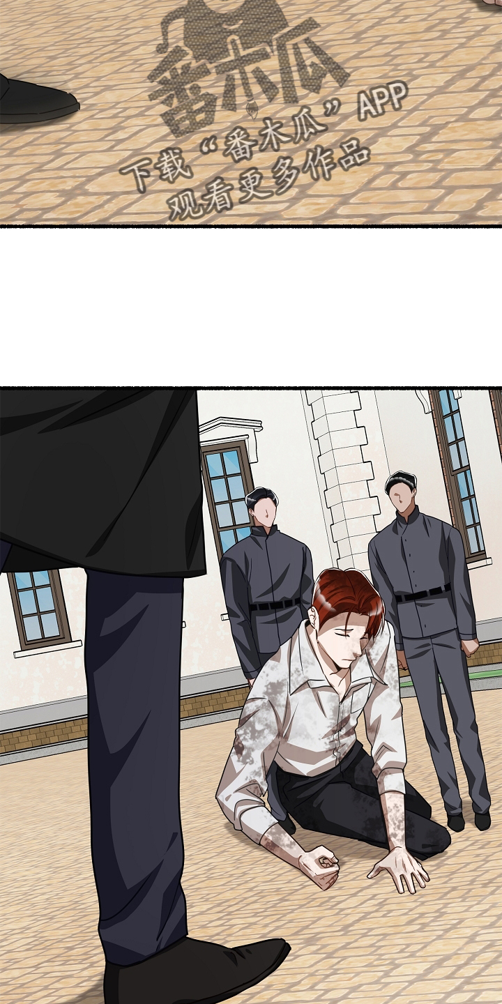 第167章：有事3