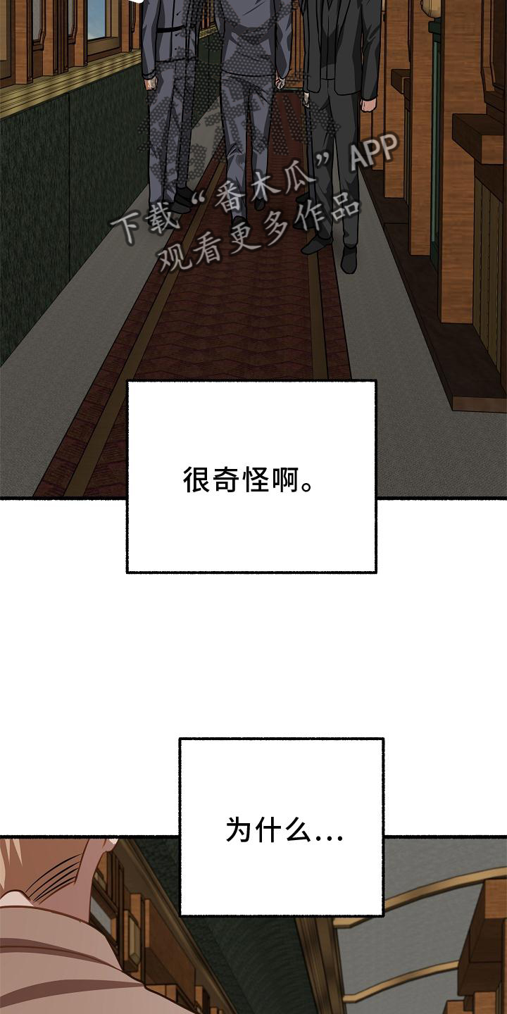 第177章：满足4