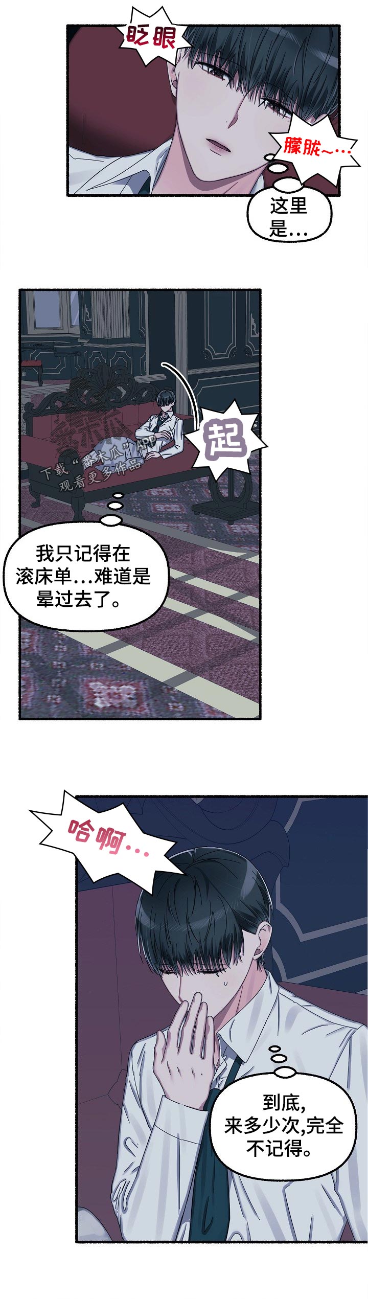 第40章：感觉2