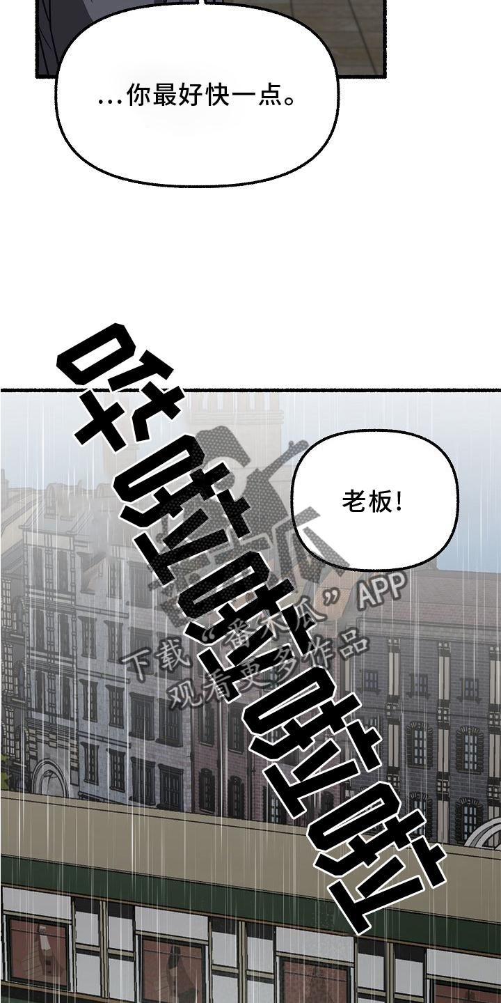 第174章：搜查0