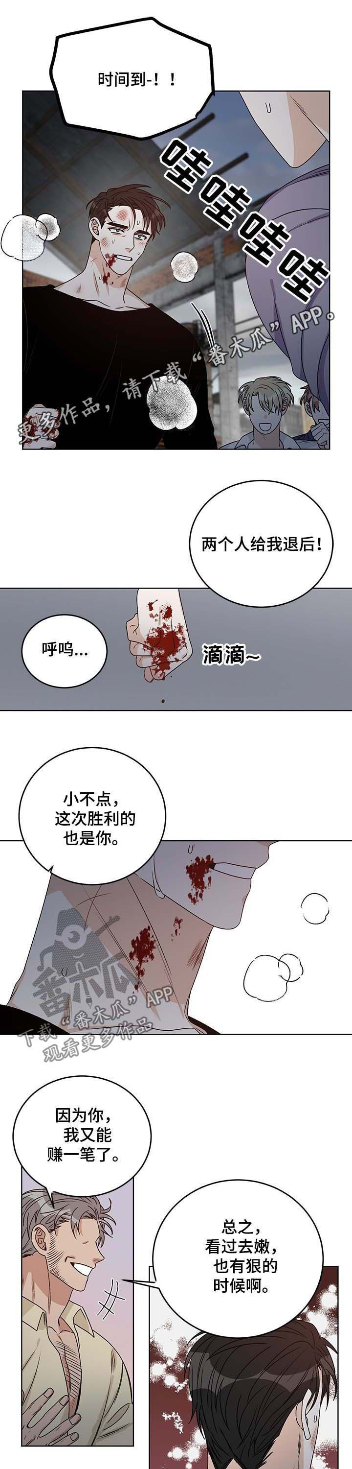 第55章：帮忙0