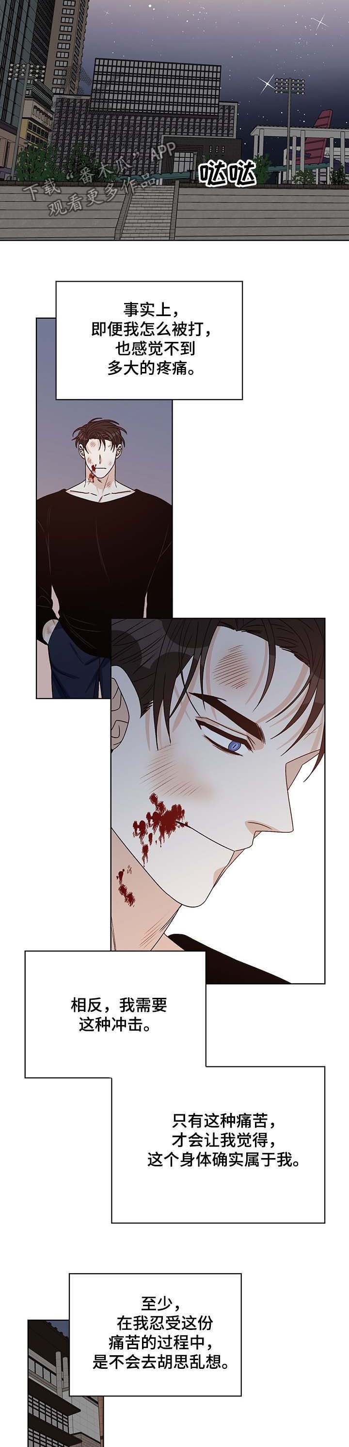 第55章：帮忙2