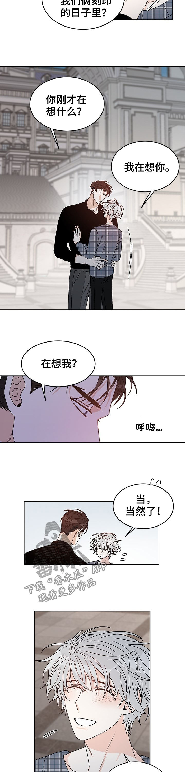 第66章：刻印1
