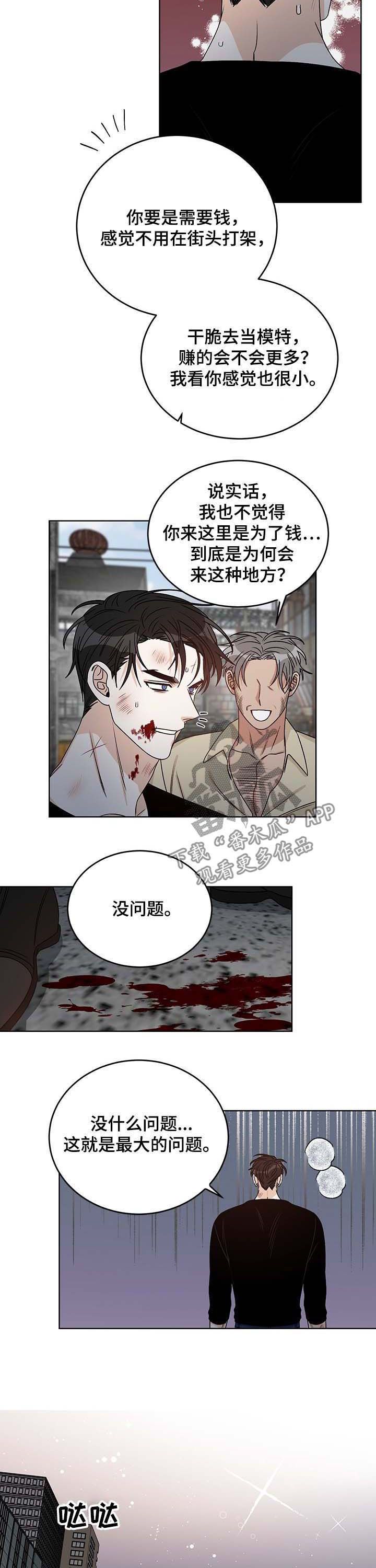 第55章：帮忙1