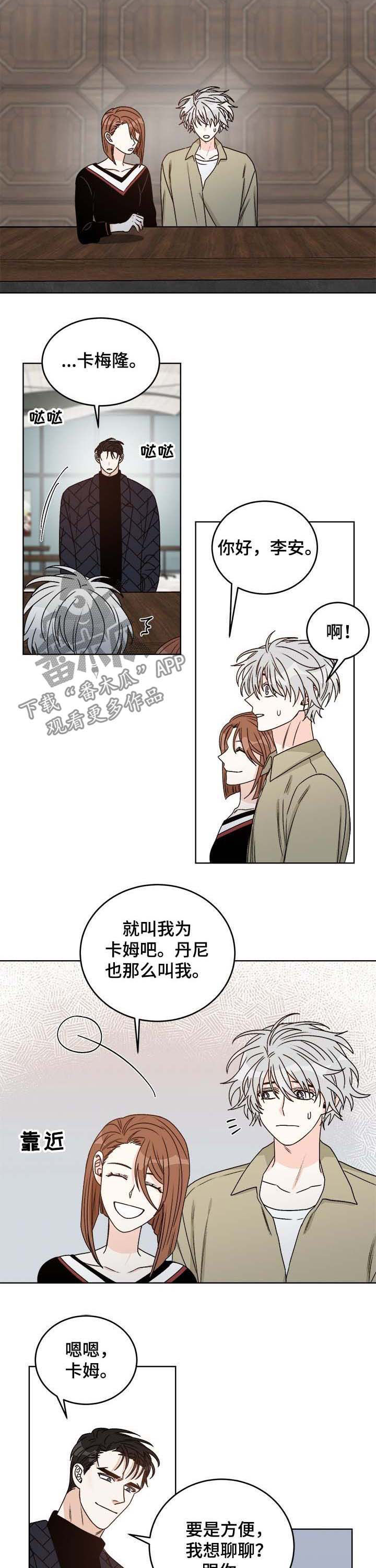第57章：真心1