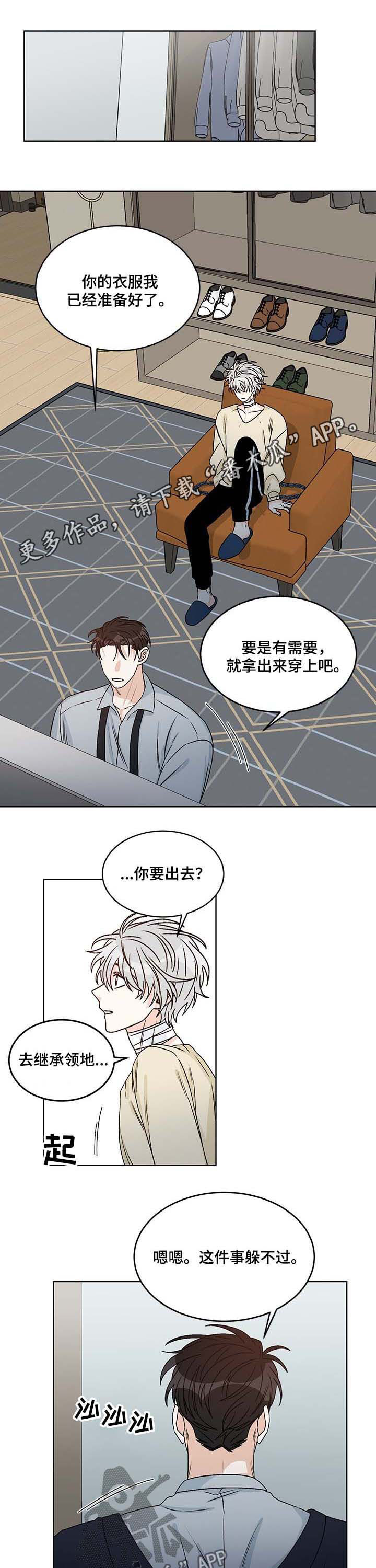 第63章：合力0