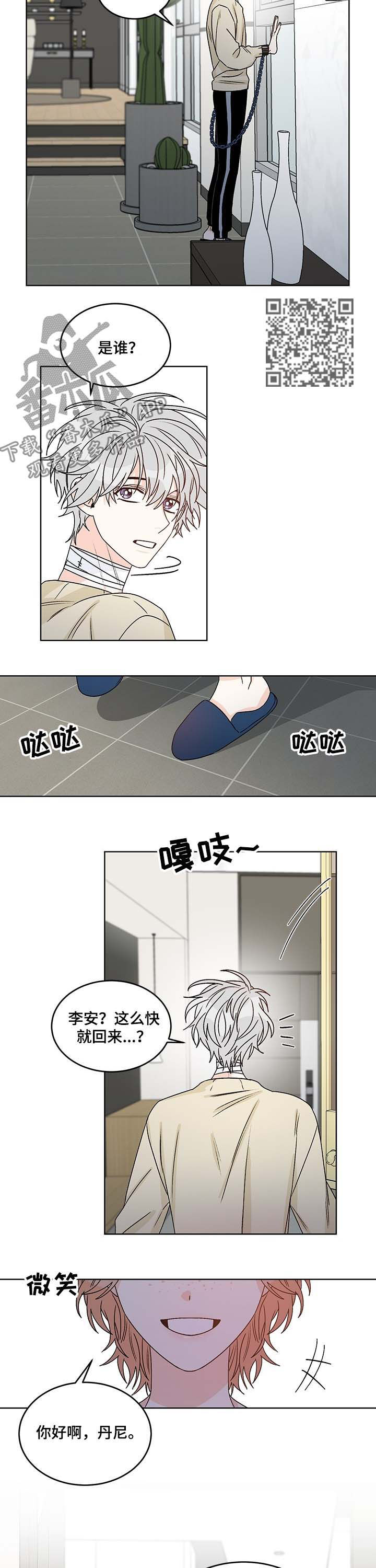 第63章：合力4