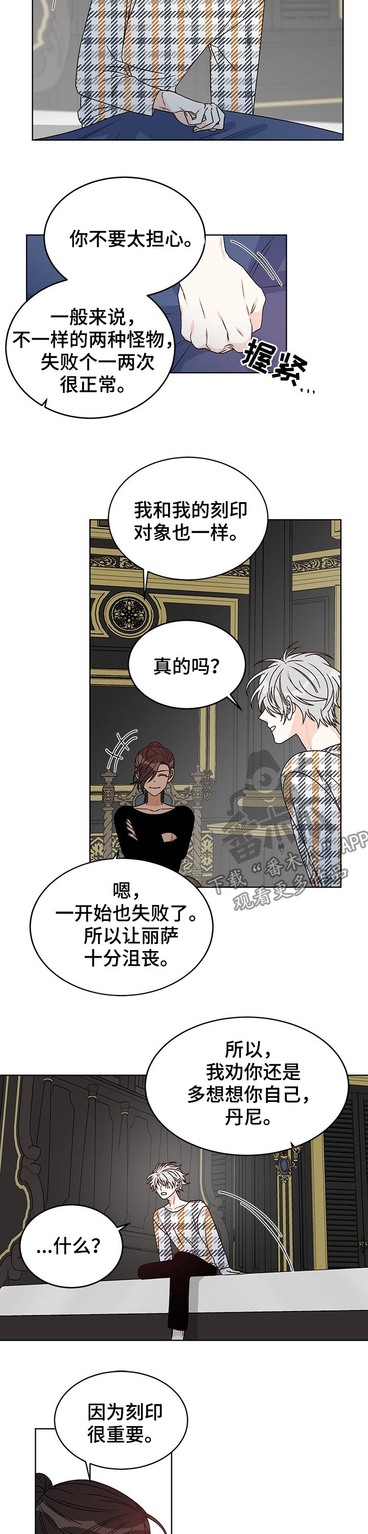 第68章：无所谓1