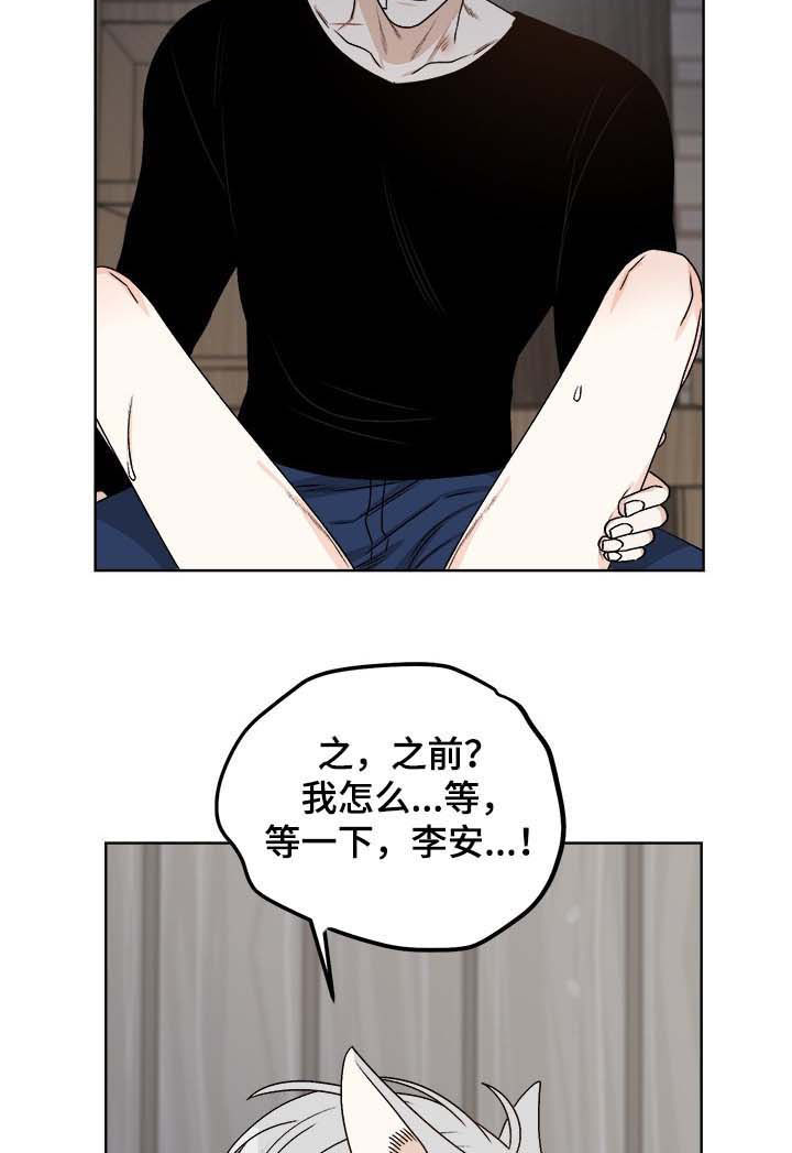 第56章：你为何会哭3