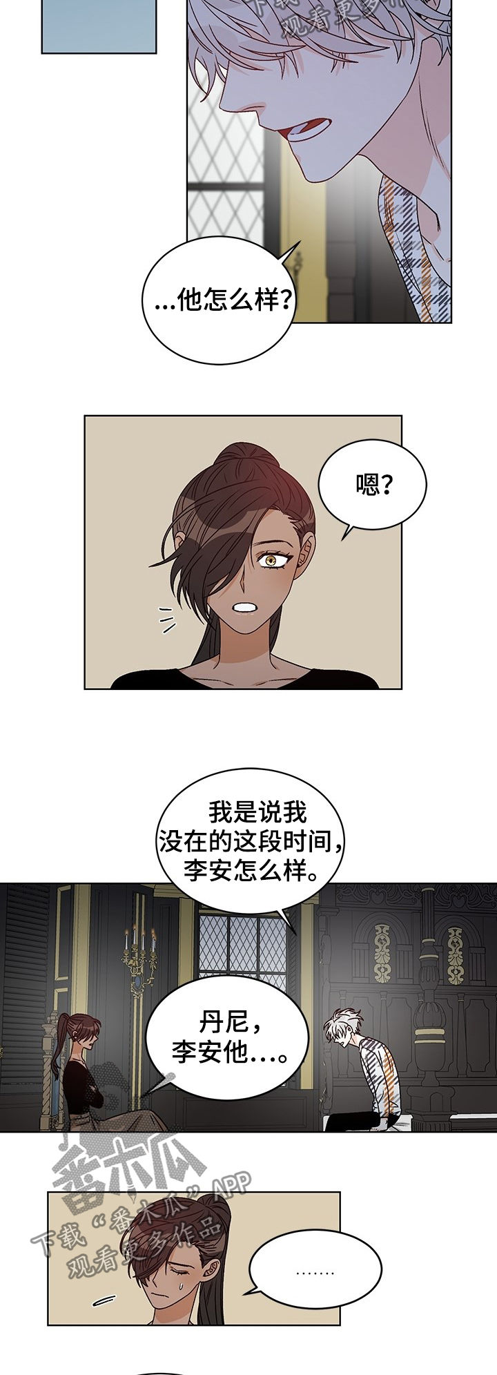 第68章：无所谓3