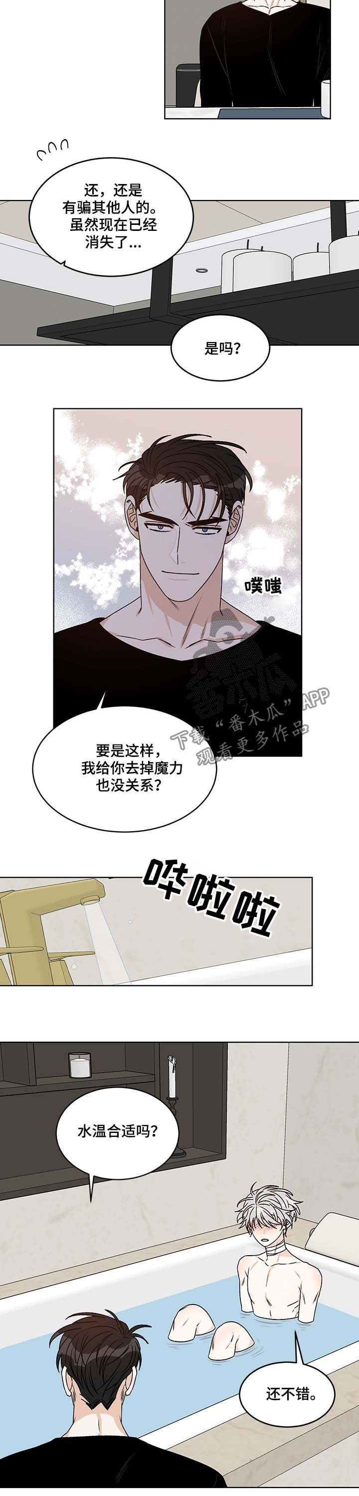 第62章：很乖2