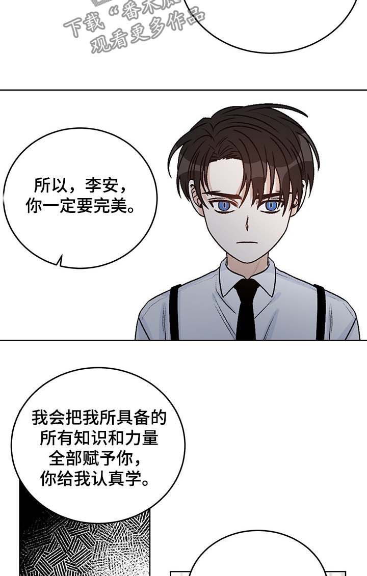 第54章：没有意义的家庭3