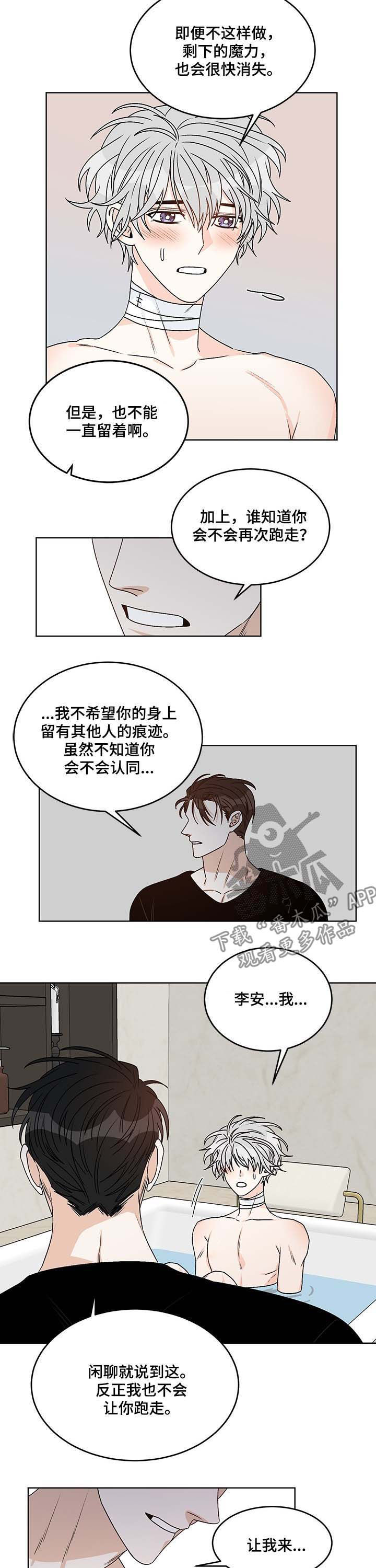 第62章：很乖4