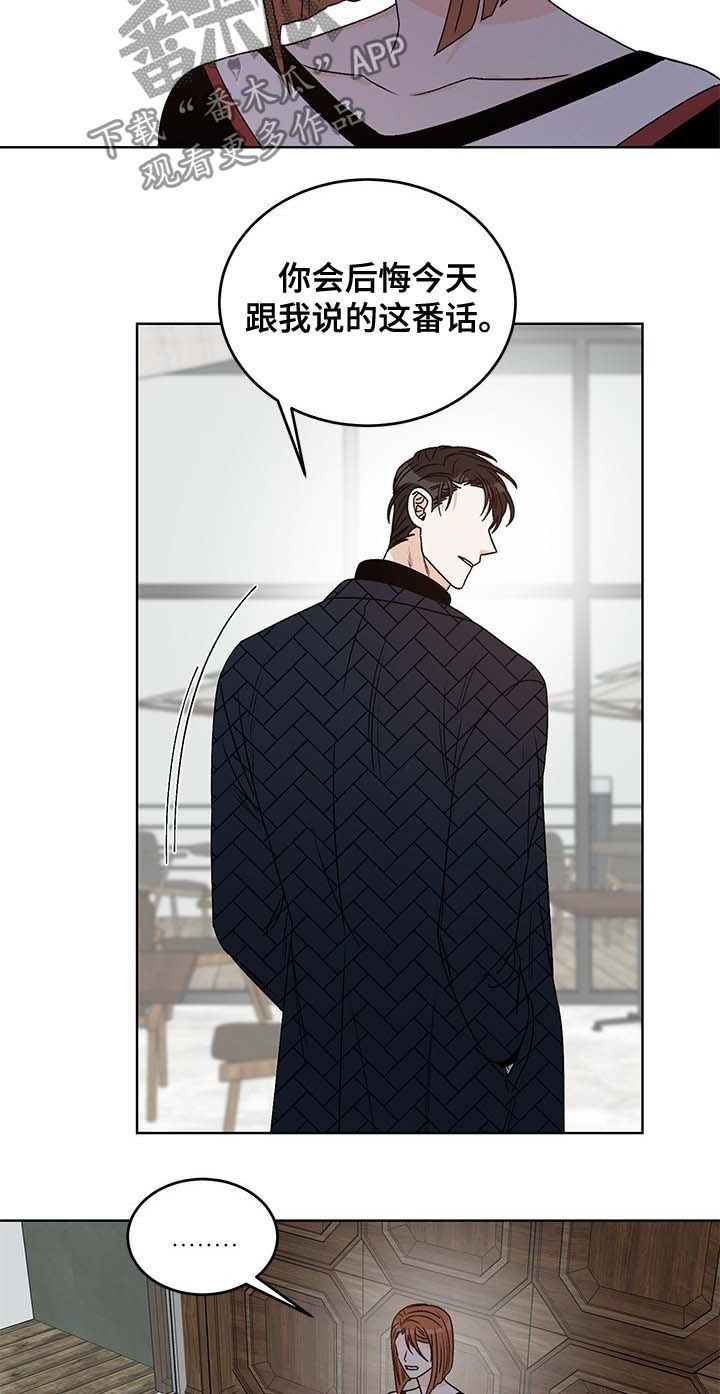 第58章：不要这么看着他3