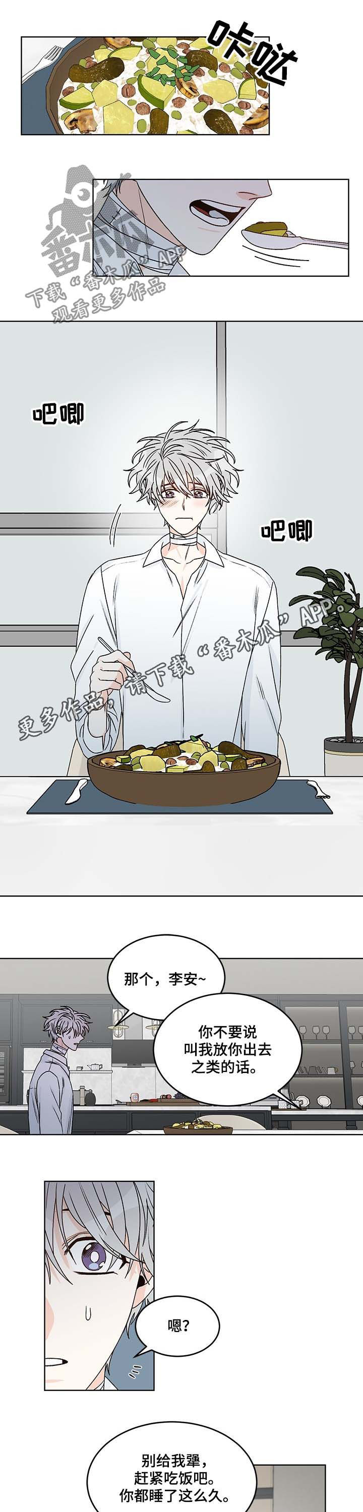 第62章：很乖0