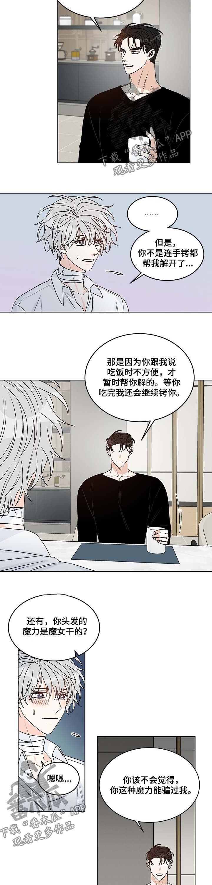 第62章：很乖1