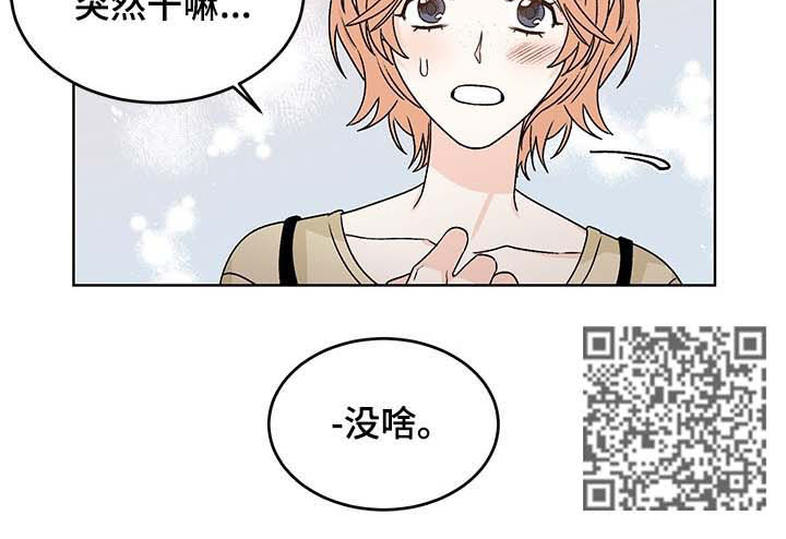 第60章：你想说什么3