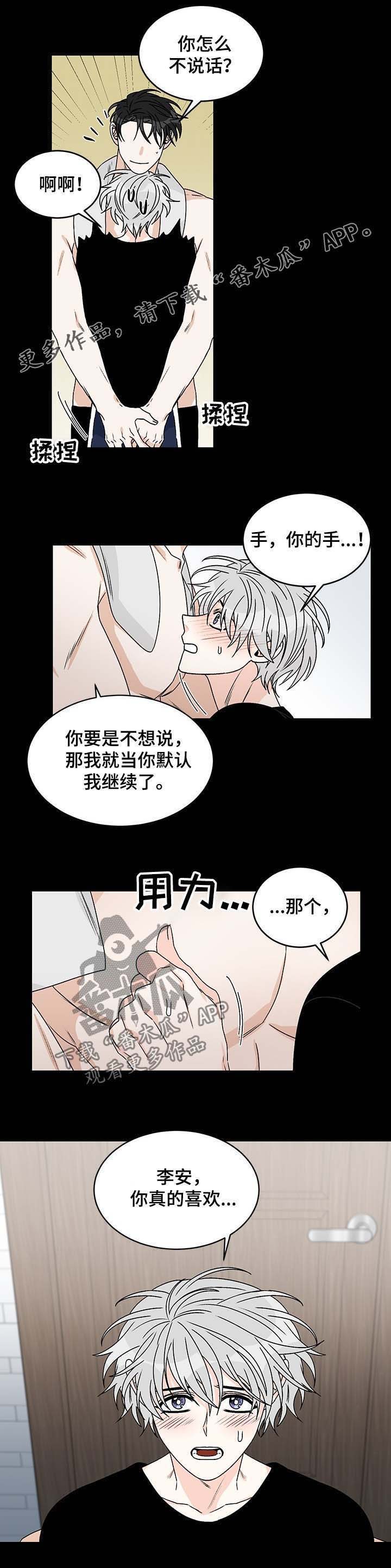 第61章：梦0