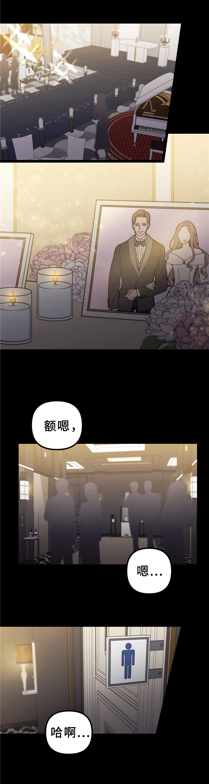 第3章：做法0