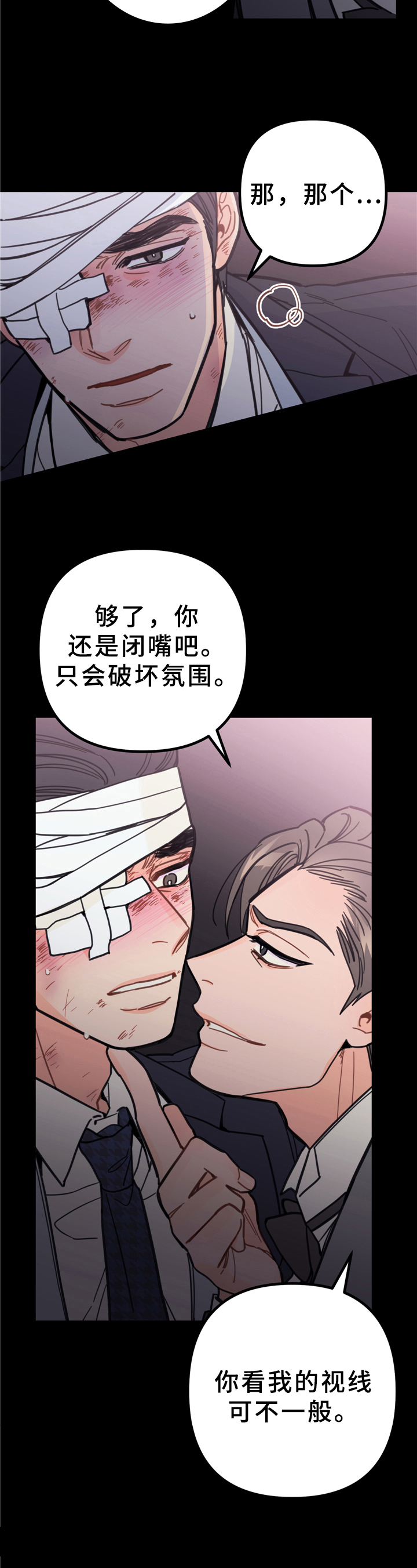 第3章：做法2