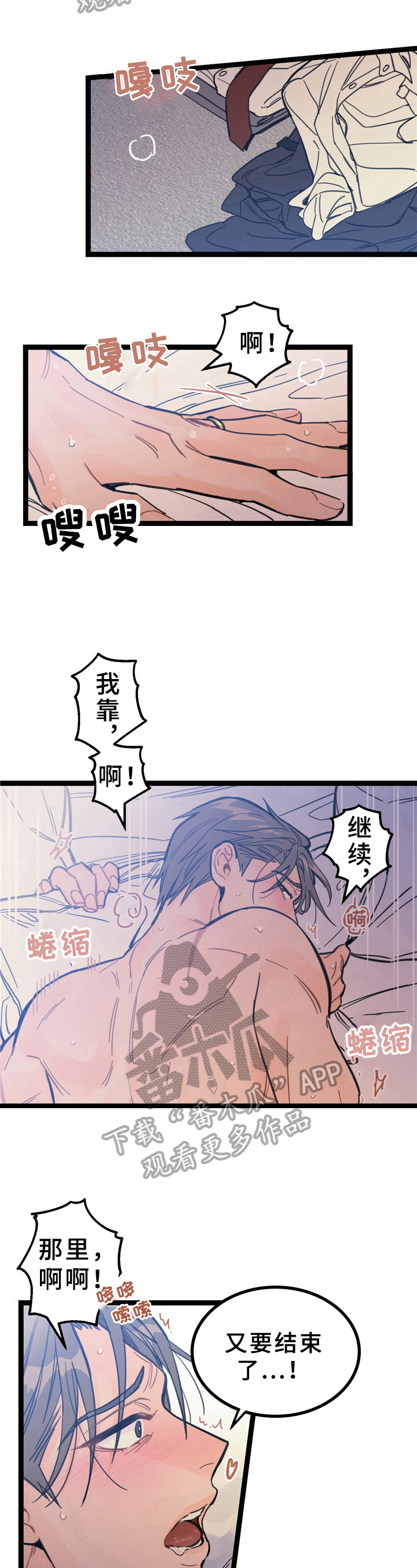 第8章：侍奉4