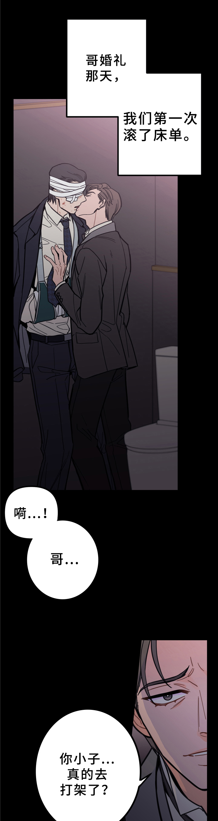 第3章：做法1