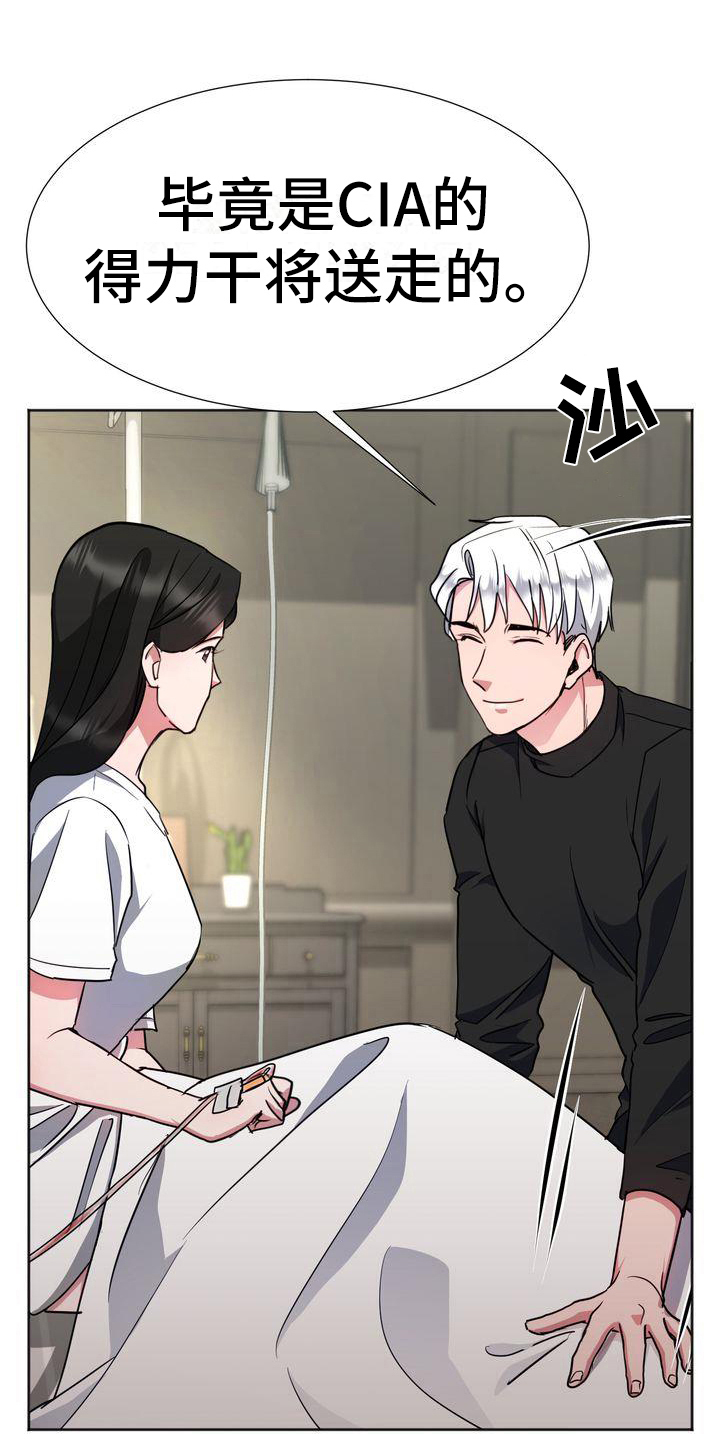第19章：流血1