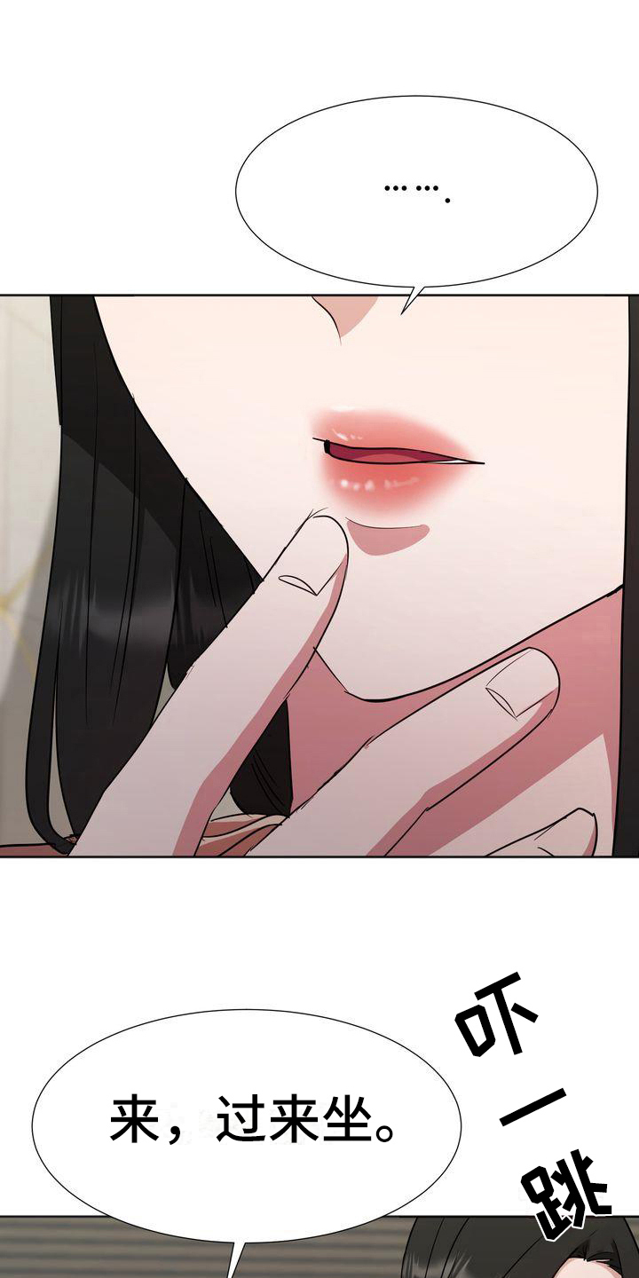 第21章：礼物1
