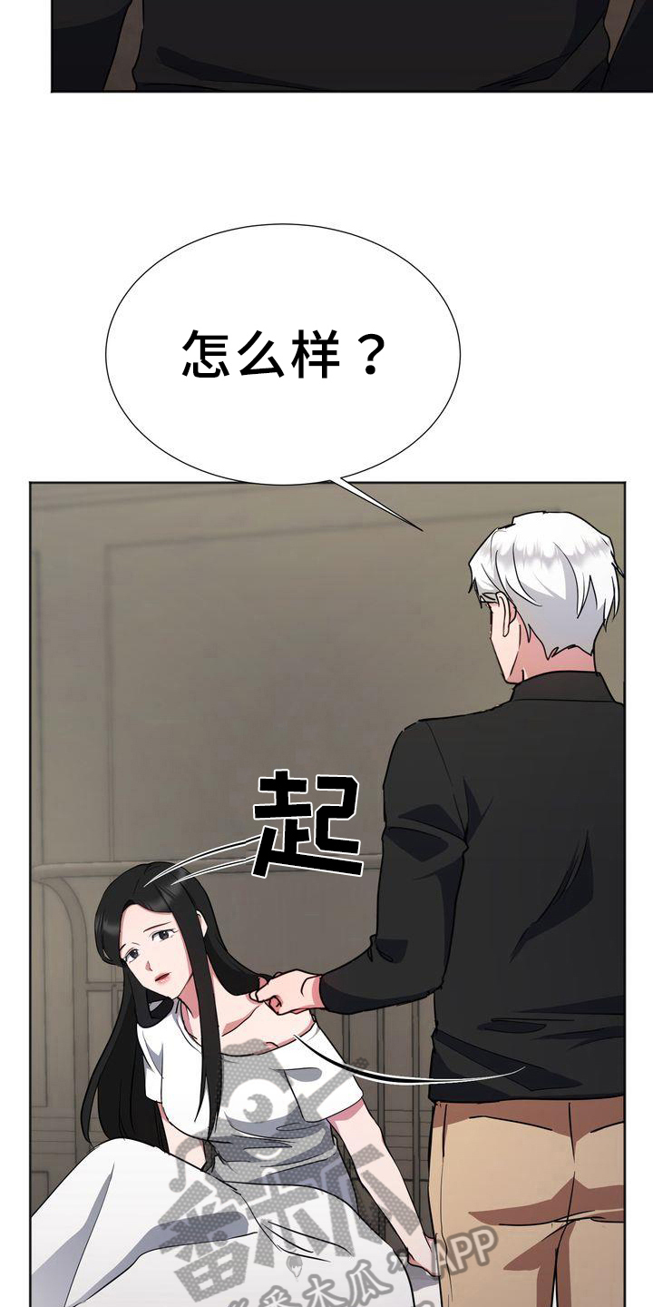 第18章：担心2
