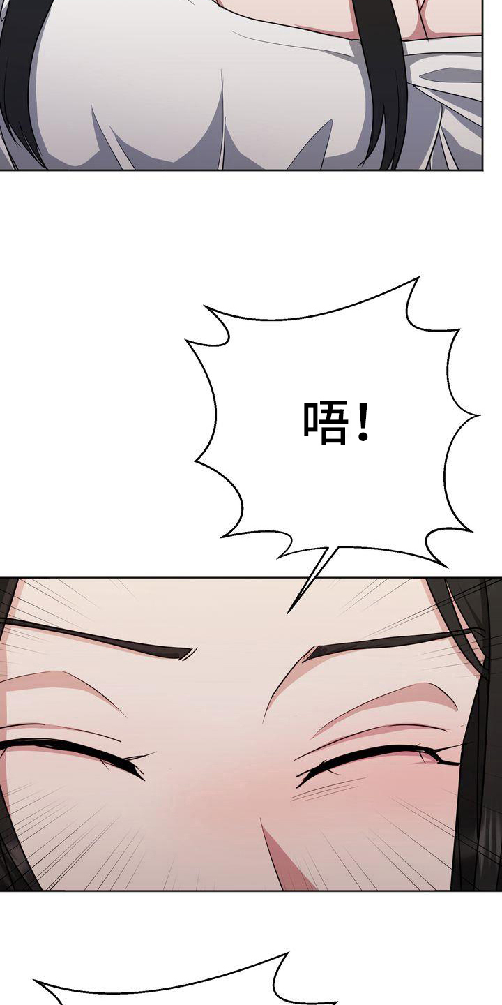 第19章：流血4