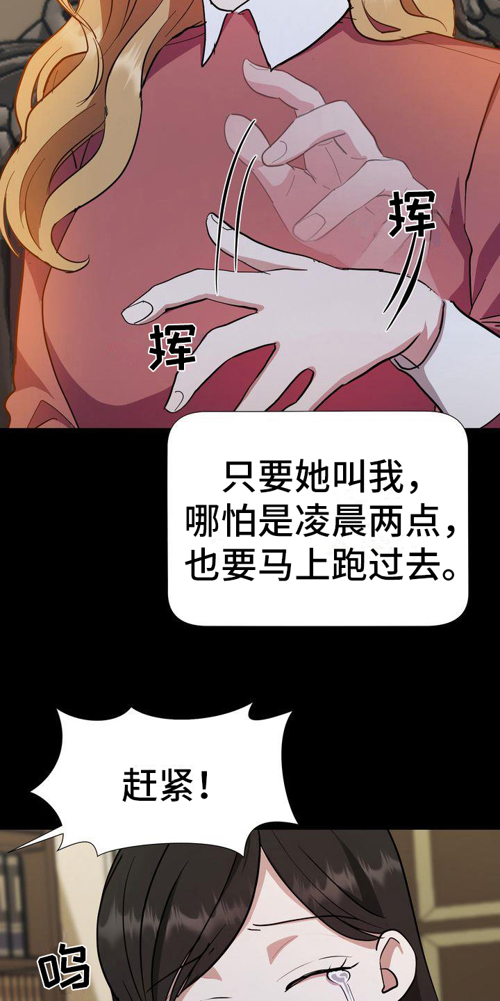 第2章：同意3