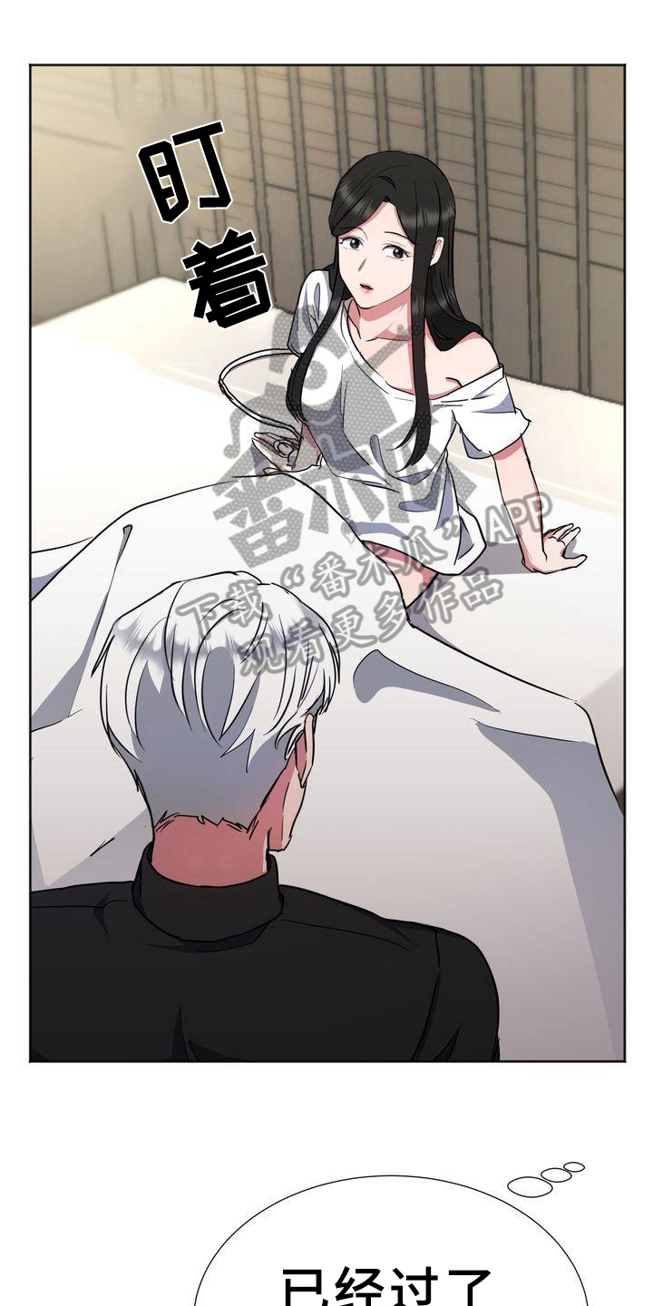 第18章：担心0