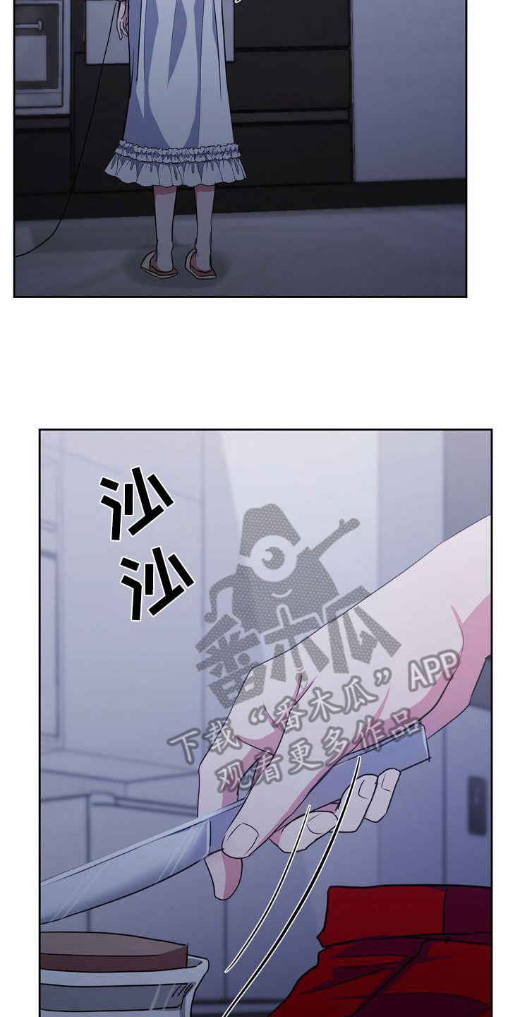 第26章：异常4