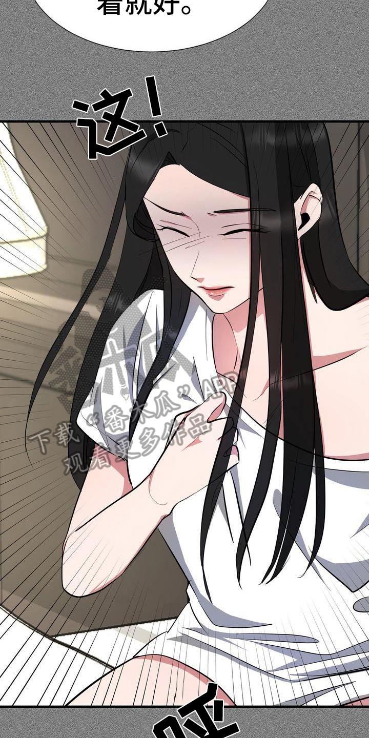 第13章：昏迷3