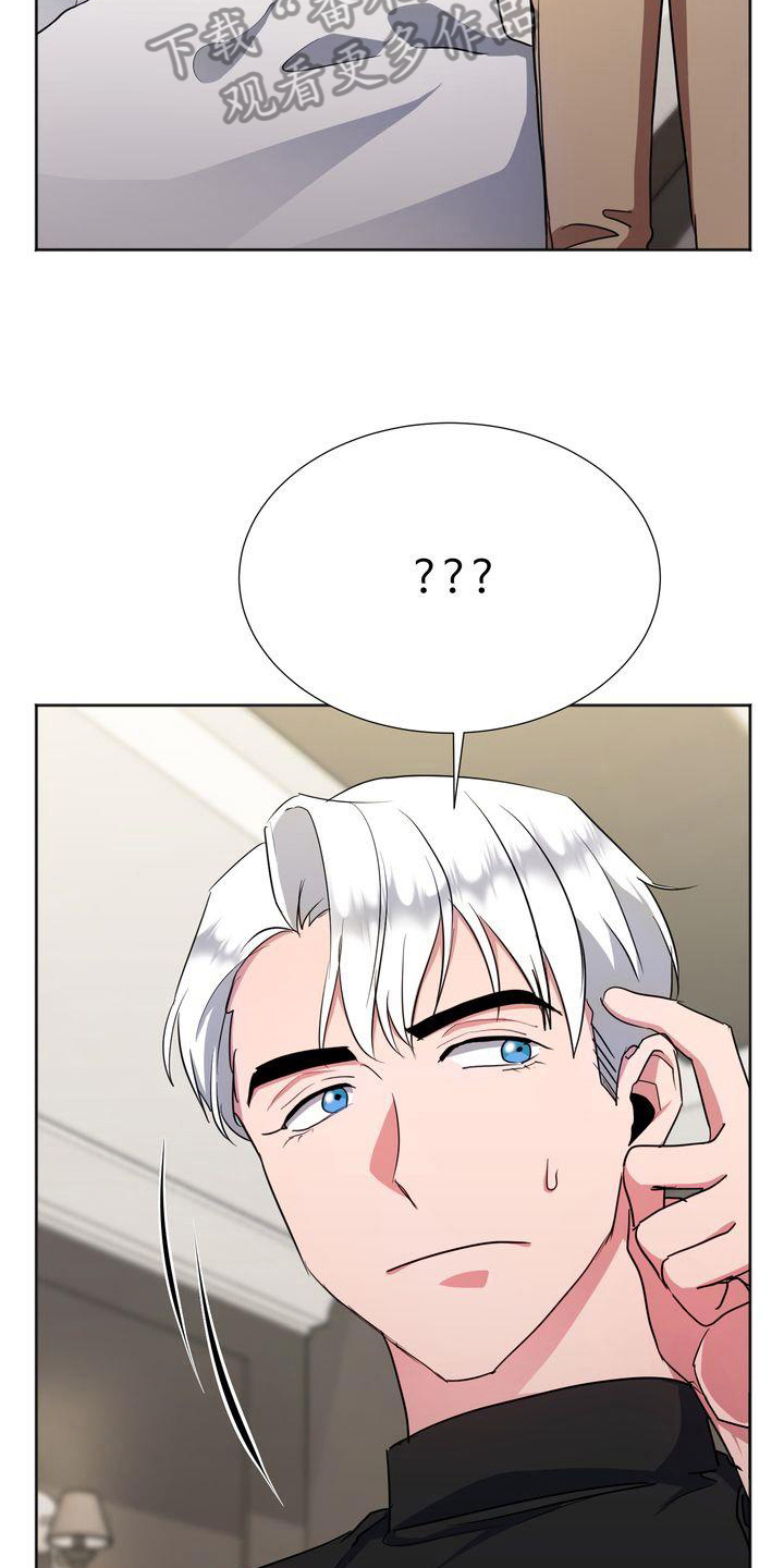第18章：担心3