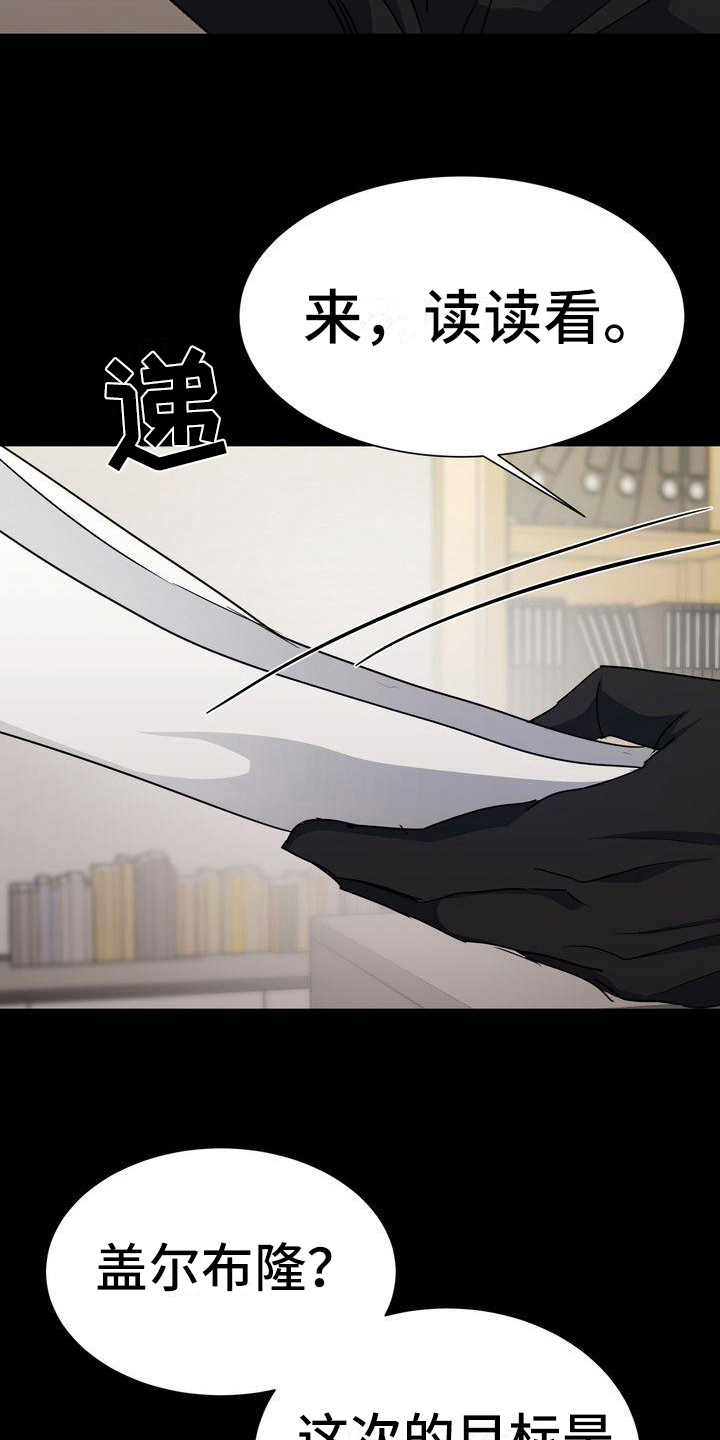 第11章：任务3