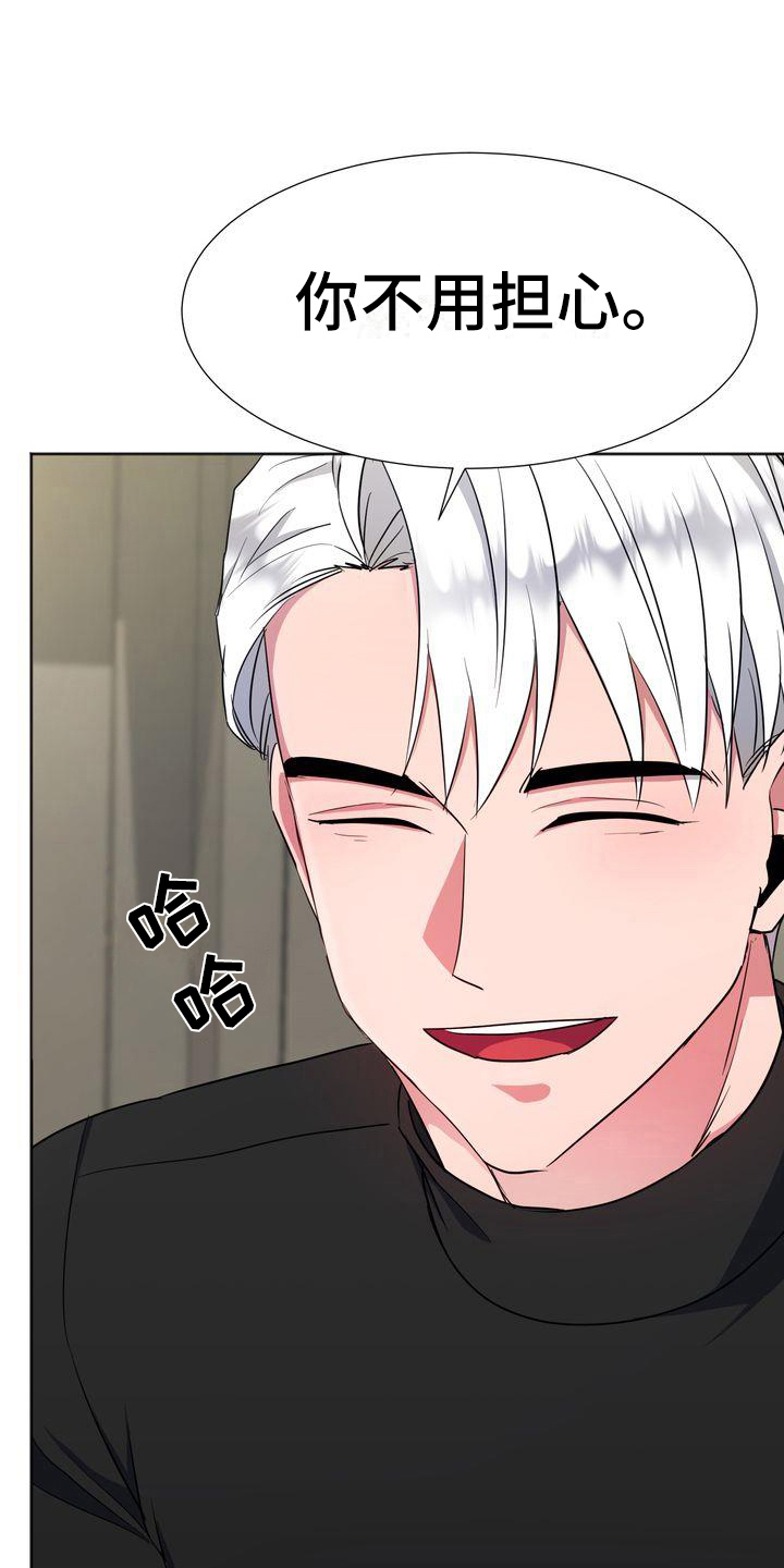 第19章：流血2