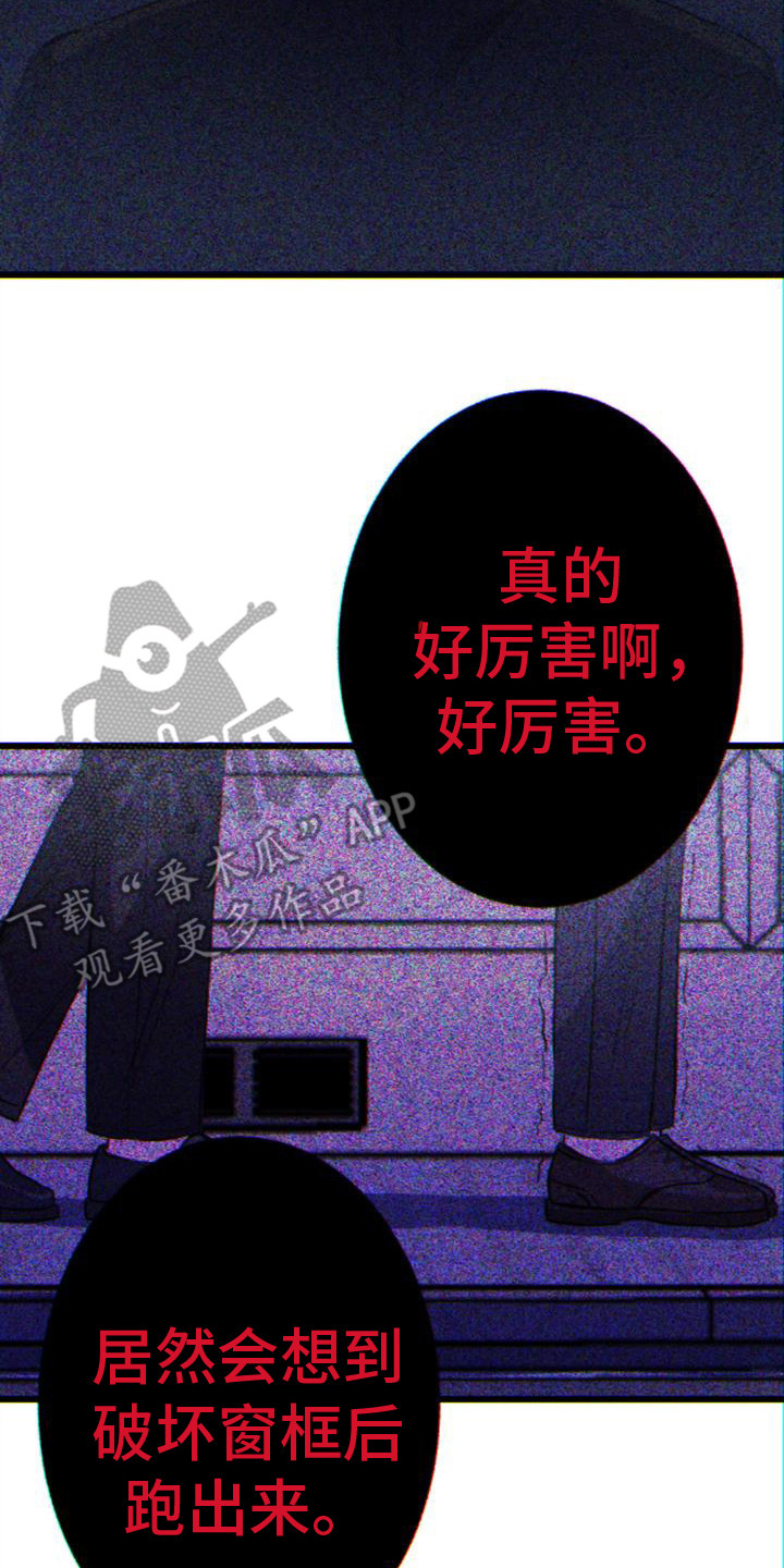 第13章：又被抓住1