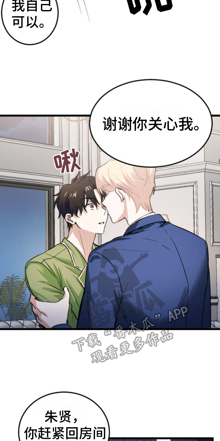 第11章：活人1