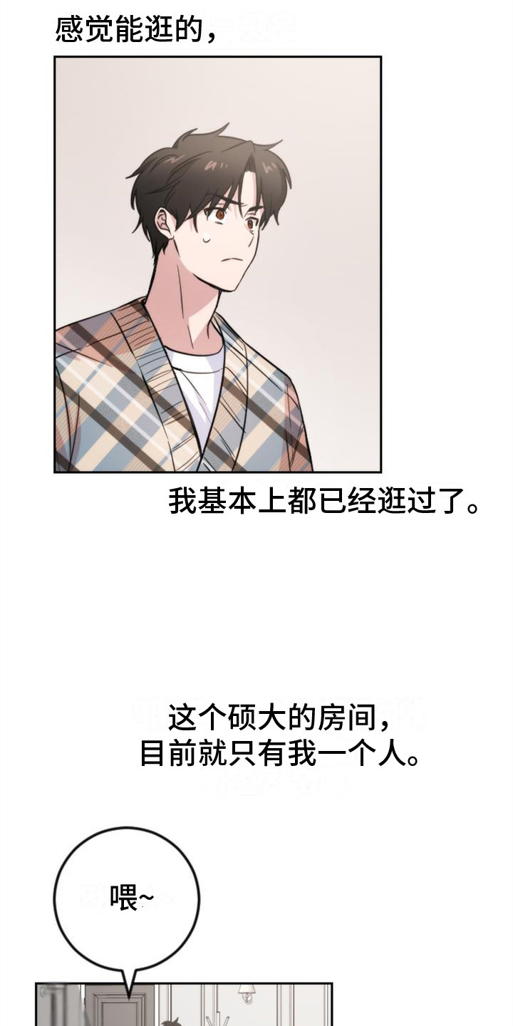 第7章：冰箱3