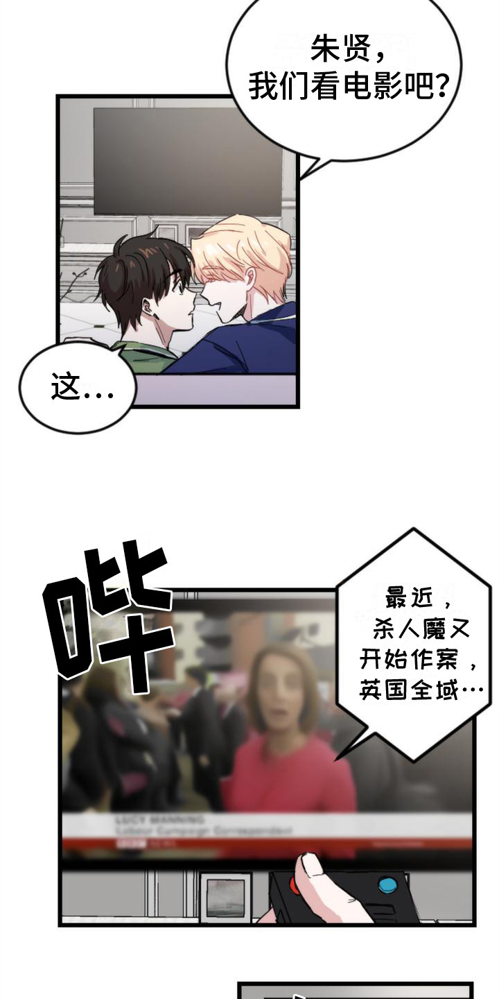 第21章：变化3