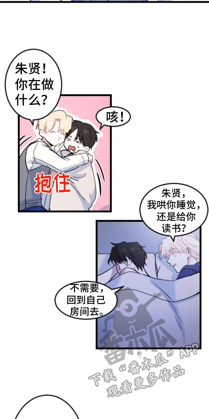 第21章：变化1
