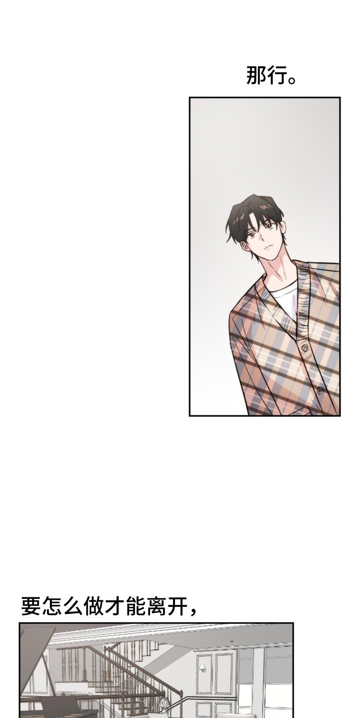 第7章：冰箱0