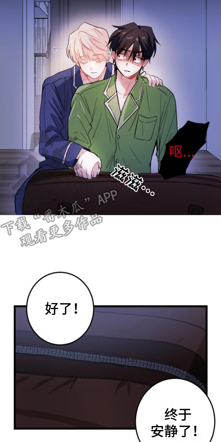 第12章：逃跑1