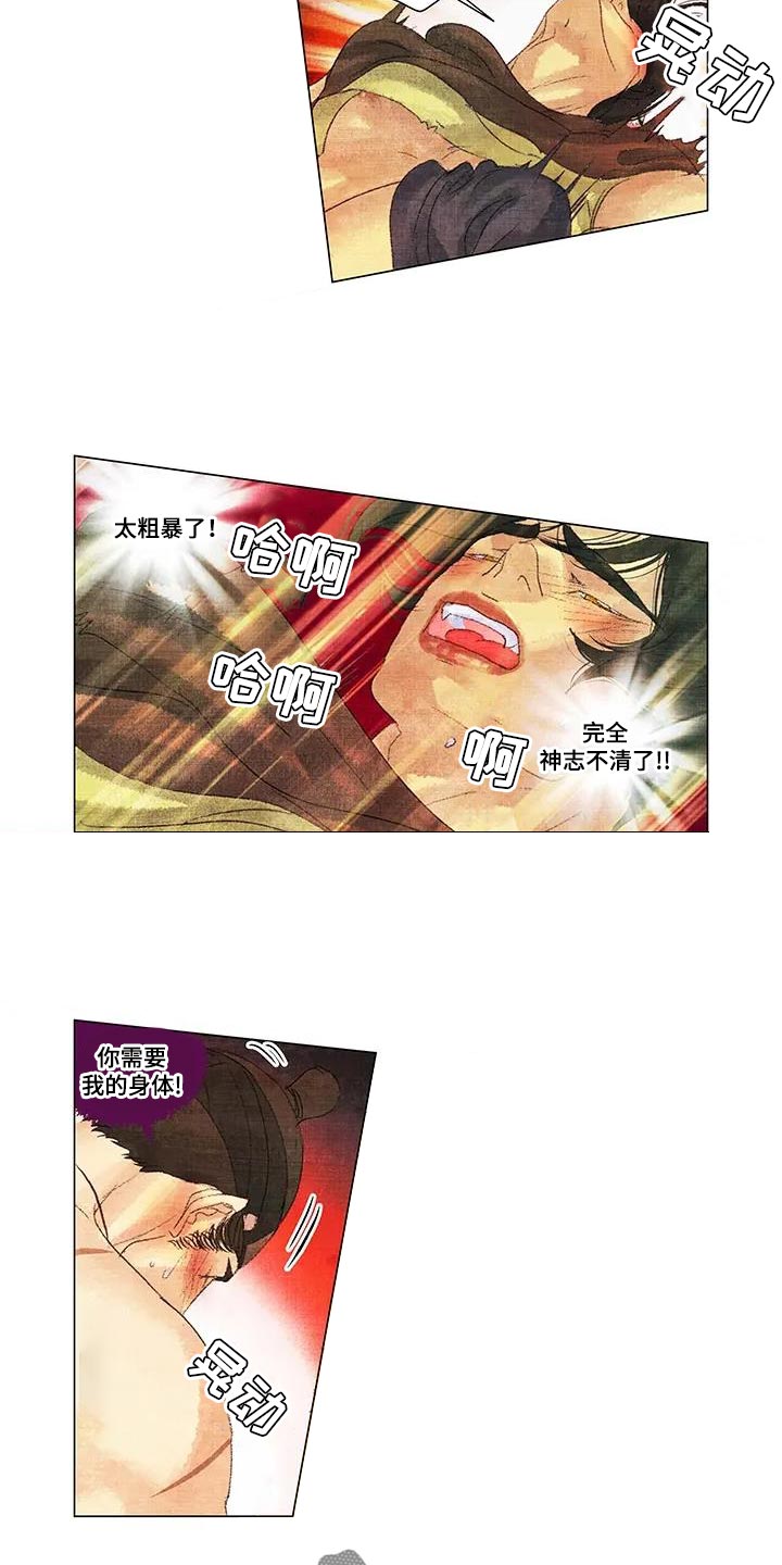 第51章：随时4